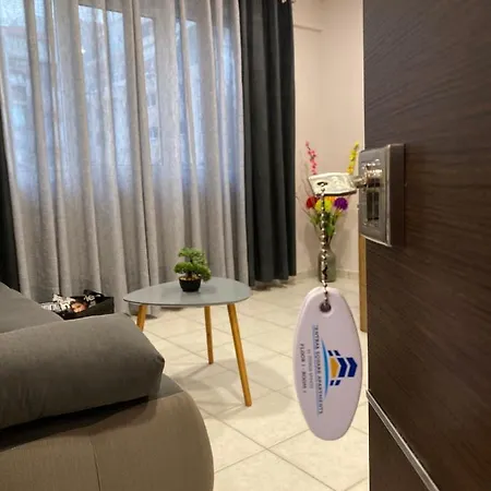 Διαμέρισμα Square 2